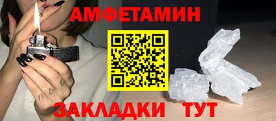 дмт Новозыбков