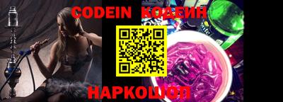 дмт Новозыбков