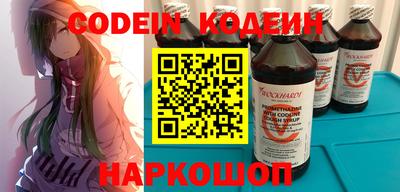 каннабис Новодвинск