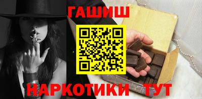 дмт Новозыбков