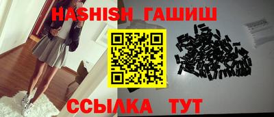 дмт Новозыбков