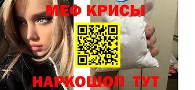 твердый Новокубанск