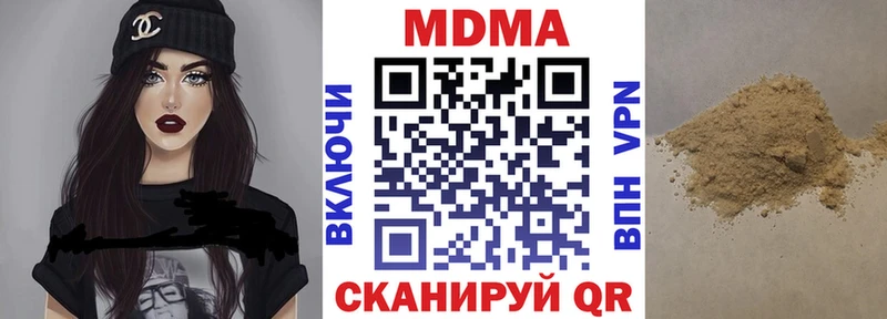 MDMA молли  Евпатория 