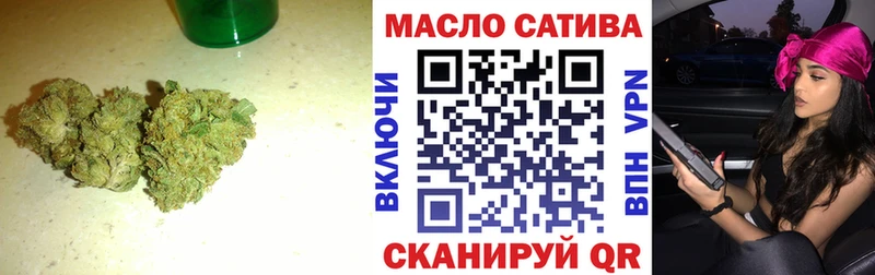 наркотики  Евпатория  Дистиллят ТГК вейп с тгк 