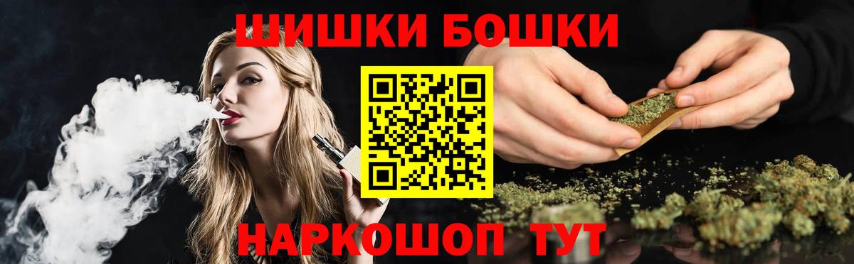Конопля тримм  Бошки Шишки ГИДРОПОН  Каннабис Amnesia  Вход с VPN  Евпатория  Каннабис MAZAR 