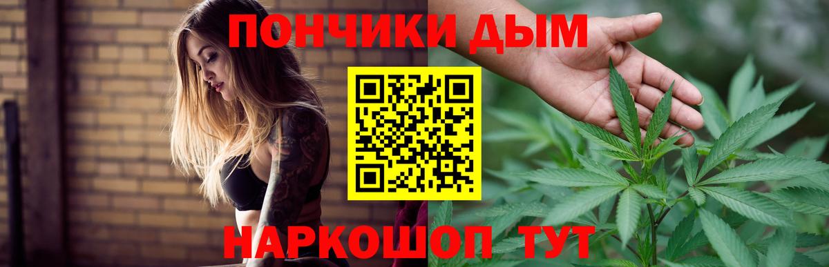 МЕФ кристаллы  ГАШ  МАРИХУАНА  ГАШИШ  Евпатория  Кокаин  Купить наркотики цена  Вход с VPN 